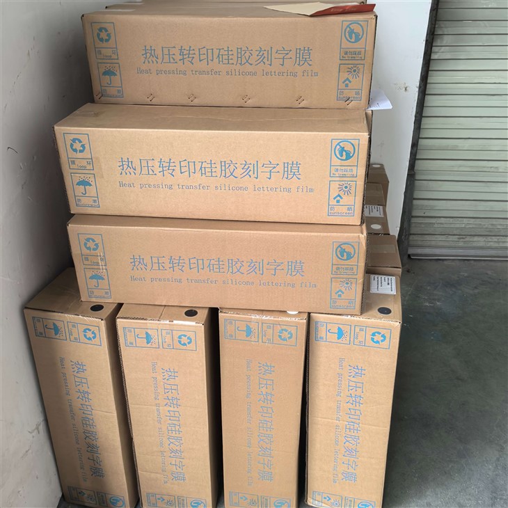 Silicone Vinyl Rolls